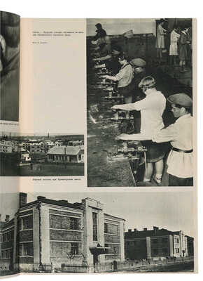 СССР на стройке. № 7-8. 1931